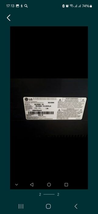 Продам телевизор LG