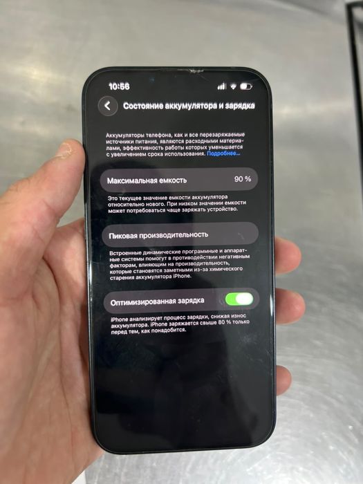 Iphone 13 128 гб