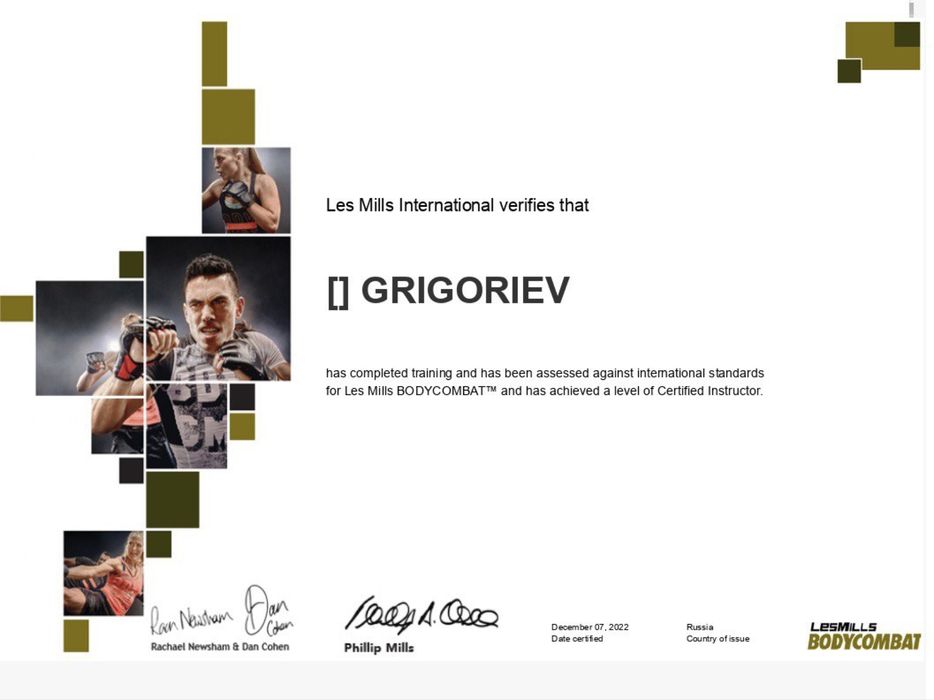 Тренер по фитнесу