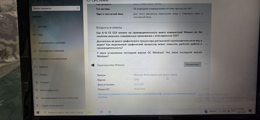 Ноутбук Lenovo G510. Core i7.