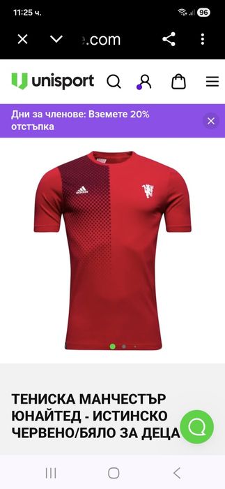 Adidas Man. United-Ориг.Детска тениска Нова!