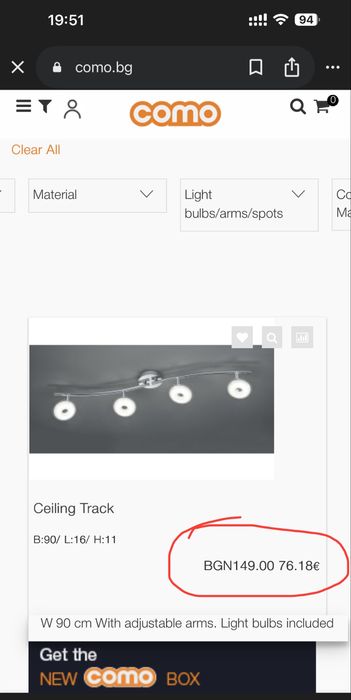 Led осветително тяло COMO