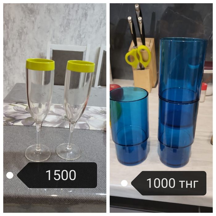 Tupperware посуда бокалы и стаканы