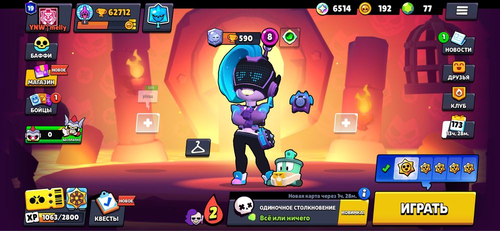 Аккаунт бравл старс 62к кубков