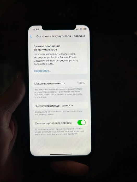 Хс сатылад жаксы