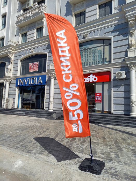 Флаг Парус | Bayroq Parus