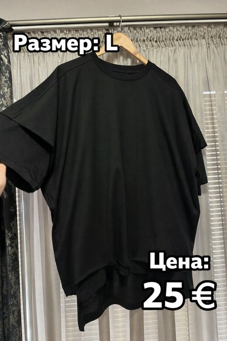 Мъжки тениски