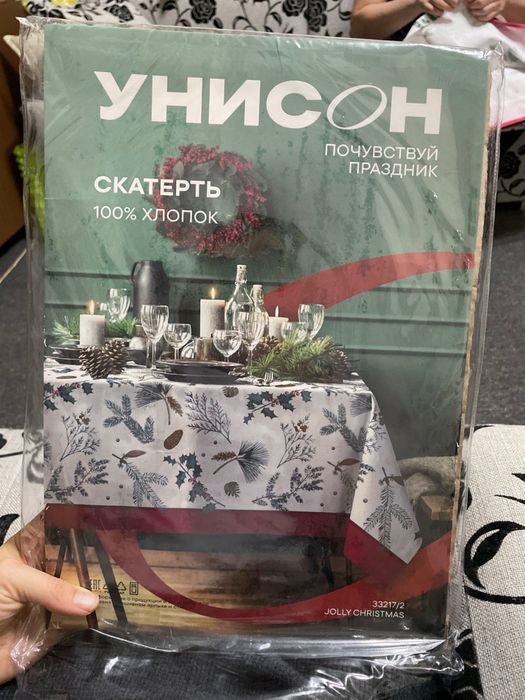 Новая скатерть от фирмы Унисон