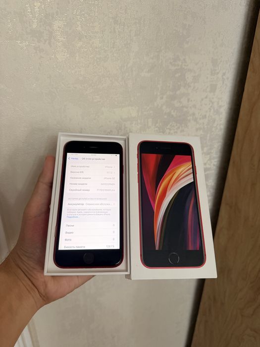 iPhone SE 2020/128Gb - В отличном состоянии