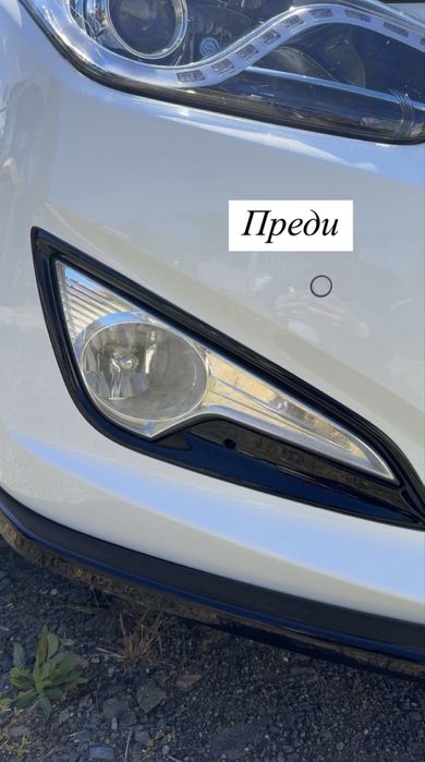 Полиране на фарове - гр. Пловдив