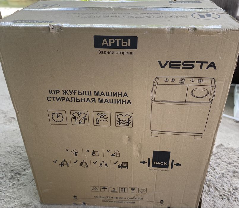 Стиральная машинка