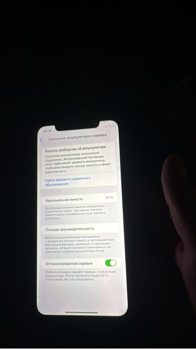 Продам iphone 11