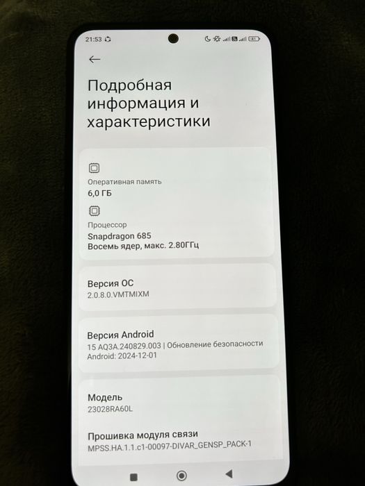 Продаётся смартфон Редми Нот 12