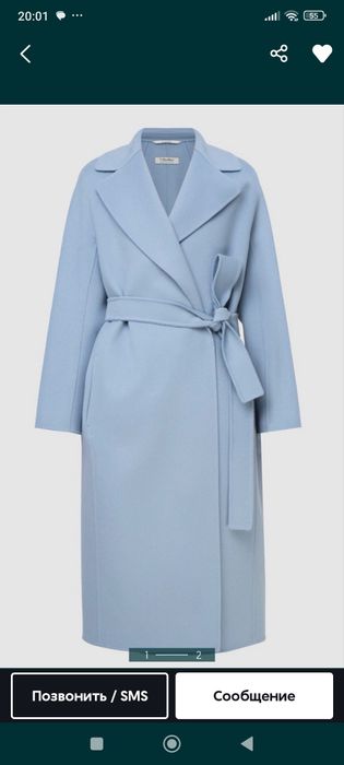 Пальто шерсть с подкладом