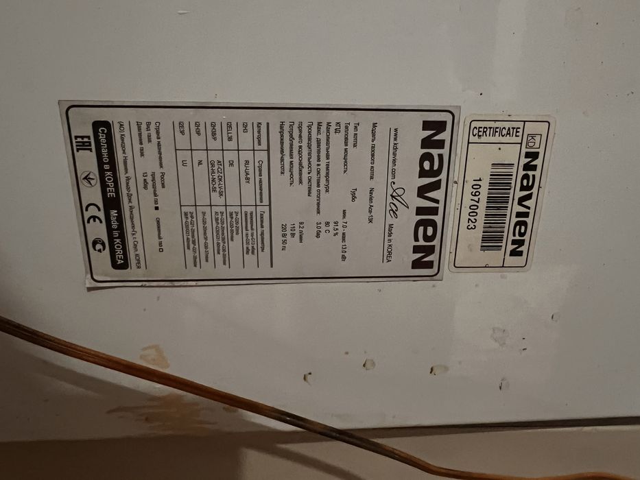 Газывый катёль плита вместе  насос