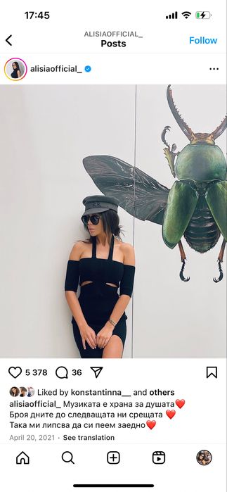 Сив каскет RB.