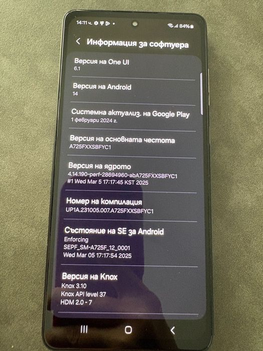 Samsung Galaxy A72 128GB