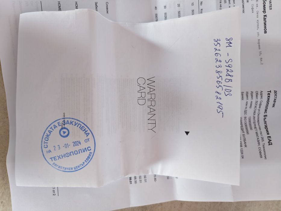 Продавам Samsung Galaxy S24 Ultra 512BG/12GB