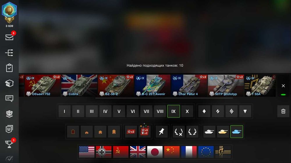 продам аккаунт танк офф блитц