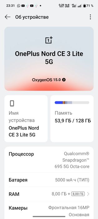 ONEPLUS  Nord CE 3 lite 5G