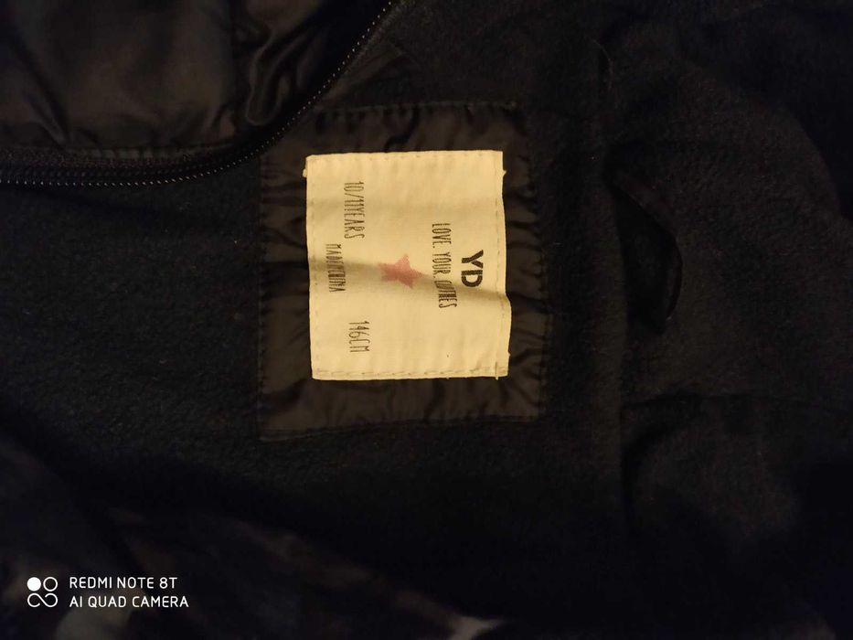 Зимно детско яке