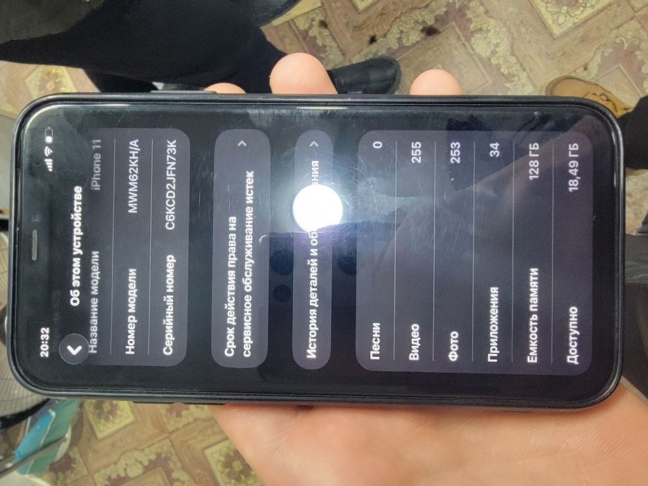 iphone 11  sotiladi 128