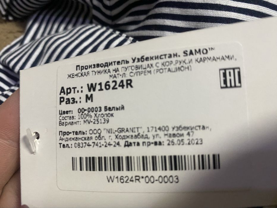 Платье-халат размер М