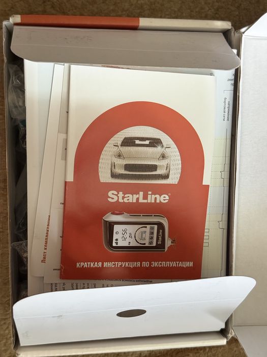 Продам сигнализацию Starline A93