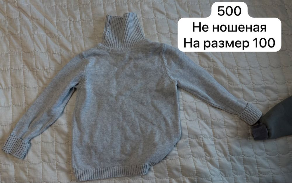 Детские вещи