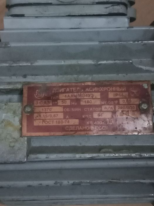Продам двигатели асинхронные