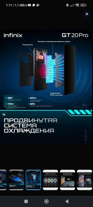 Абсолютно новые GT20 pro