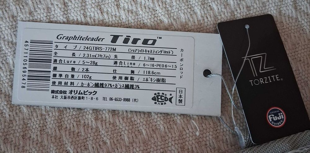 Graphiteleader TIRO 24GTIRS 772M