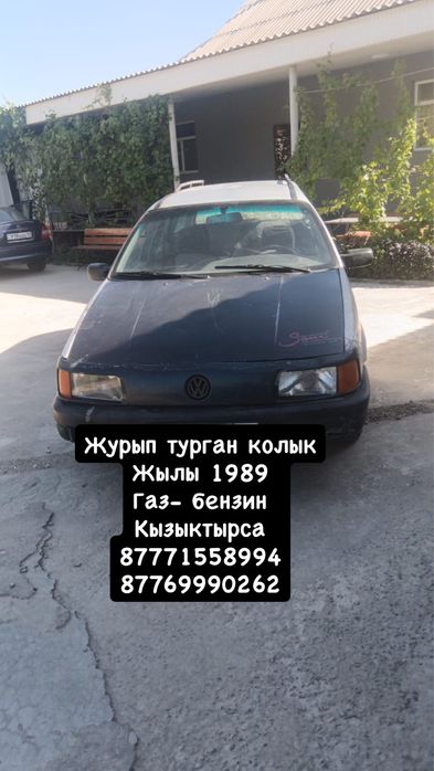 Пассат б3 коробкасы жаксы мотор май жемейды журып турган колык