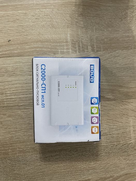 Продам слаботочные материалы