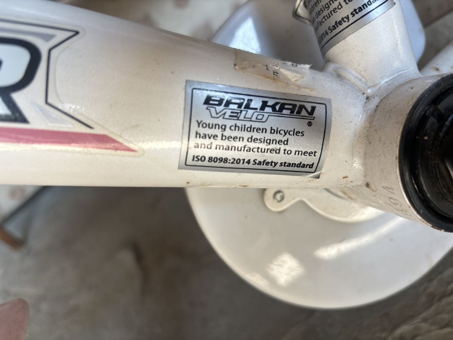 Детско колело Balkan