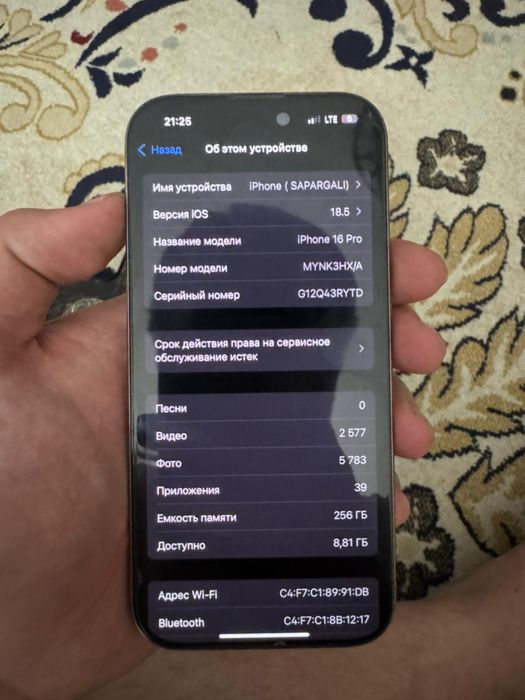 Iphone 16pro 256g