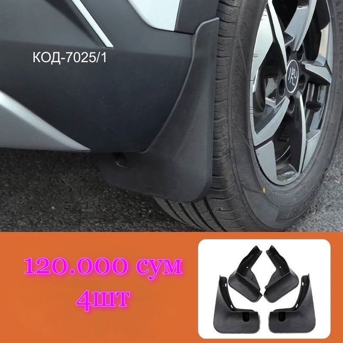 Аксессуары для BYD YUAN UP