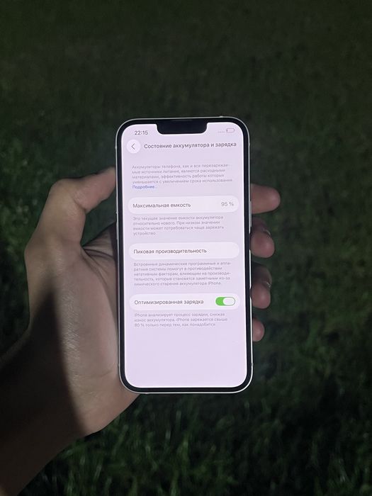 Продам Iphone 13 128gb 95%