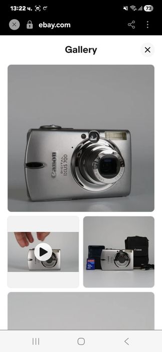 Фотоапарати CANON  и SONY