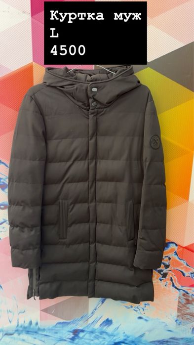 Вещи с химчистки