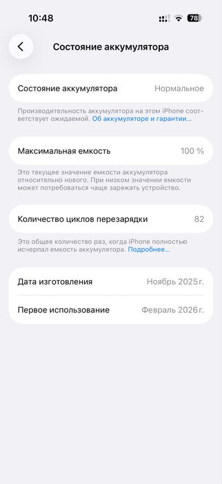 Iphone 17 pro 512 gb