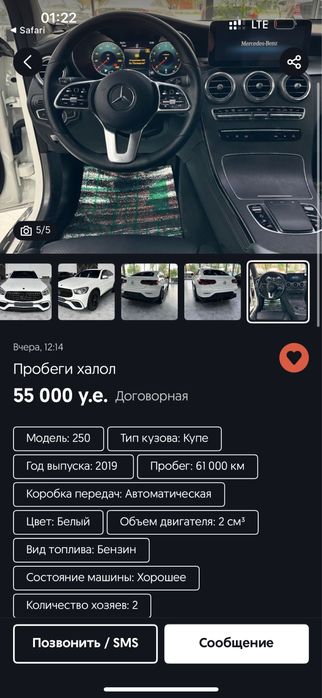 Mercedes glc amg,Мерседес.Shunaqa narxda yoq,БОЛИБ ТУЛАШГА БЕЗ ПРОЦЕНТ