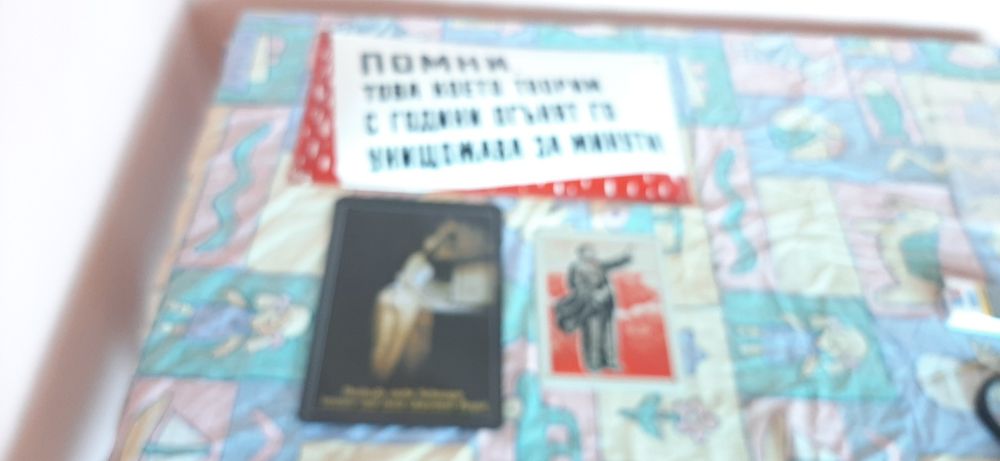 Метални таб.ели.перфектни