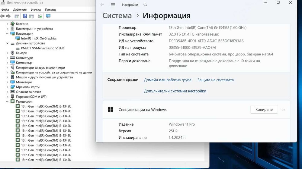 14' TOUCH Core i5-1345u DELL Latitude 7440 32GB LPDDR5/512GB NVMe/Бат 10ч