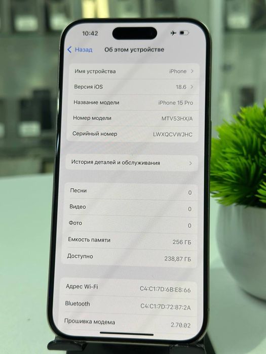 Iphone 15 Pro 256 gb