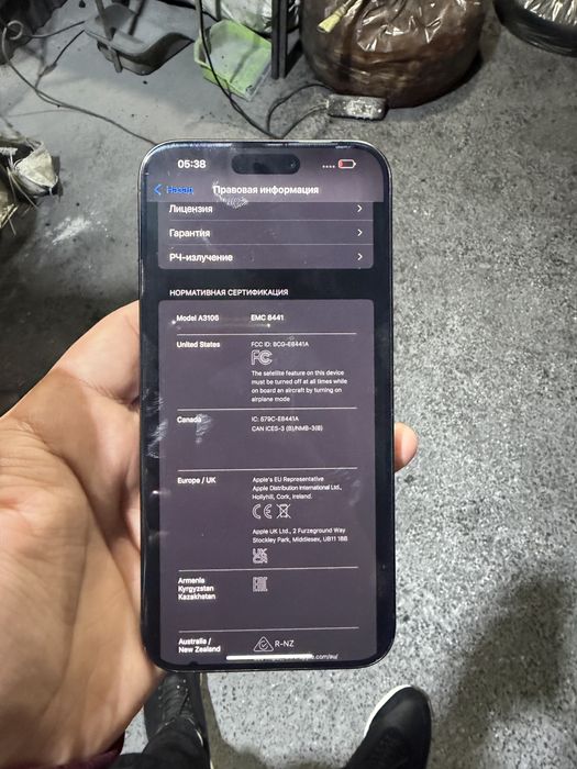 Айфон 15 про макс 86% 256г