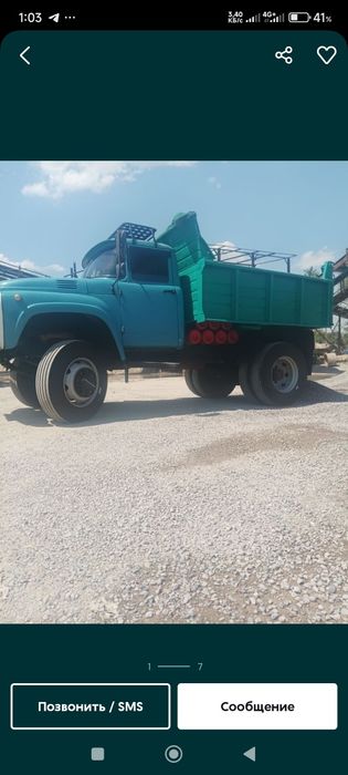 Вывоз мусир Вывоз Афто лифт