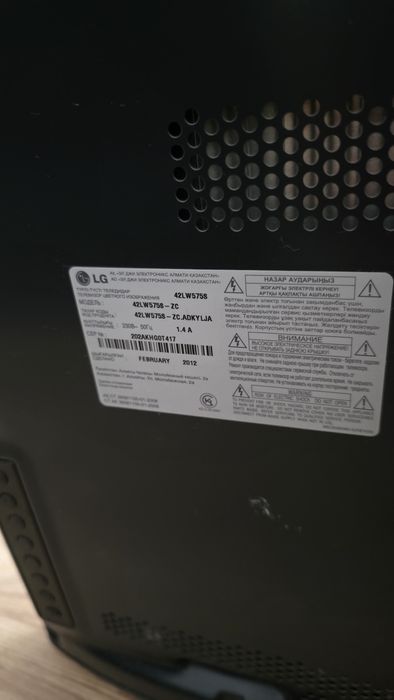 Продам телевизор LG