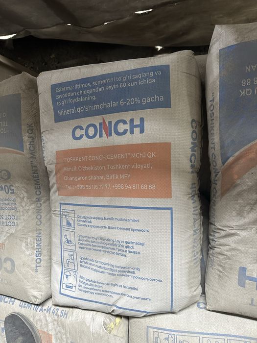КОНЧ цемент. CONCH sement mahsulotimiz 500 va 450 markada bor