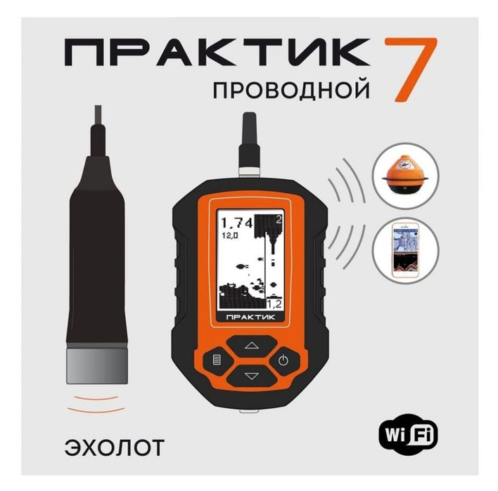 Эхолот Практик 7